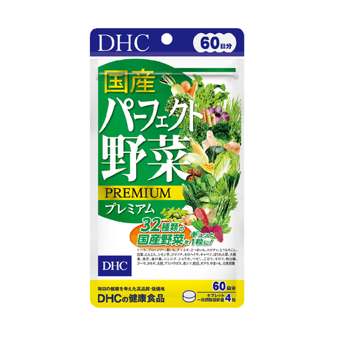 Viên Uống Rau Củ DHC Perfect Vegetable 240 Viên