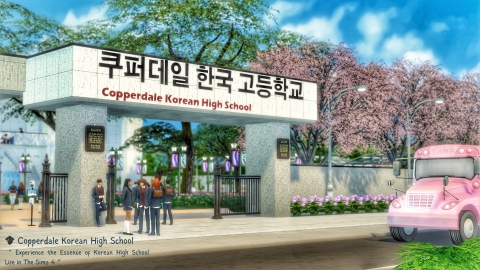 🎓 Copperdale Korean High School - The Sim 4