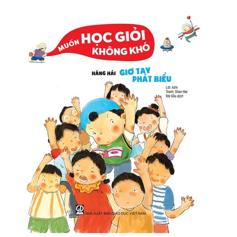 Muốn Học Giỏi Không Khó - Hăng Hái Giơ Tay Phát Biểu