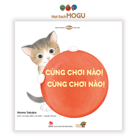 Cùng Chơi Nào! Cùng Chơi Nào!