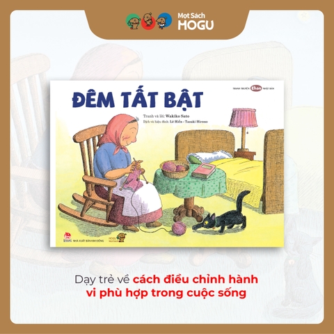 Đêm Tất Bật