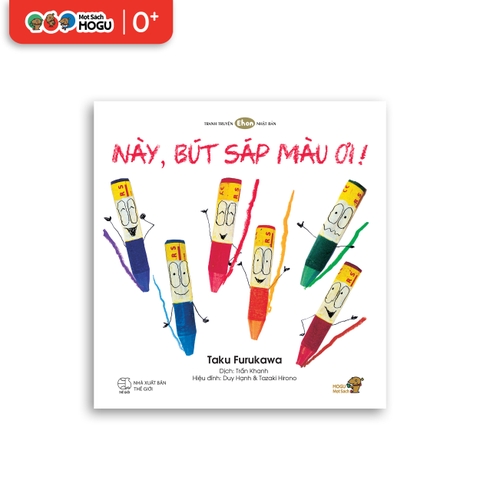 Này, Bút Sáp Màu Ơi!