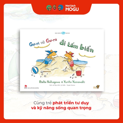 Combo 5 Cuốn Mùa Hè Rực Rỡ Sắc Màu