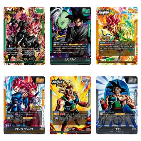 The Leader Dragon Ball Super Card Game Fusion World FB-11 Parallel Art
