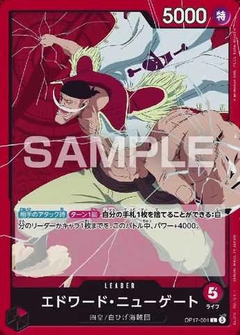 Thẻ bài One Piece TCG OP-17 chủ đề Elbaf và Tứ Hoàng