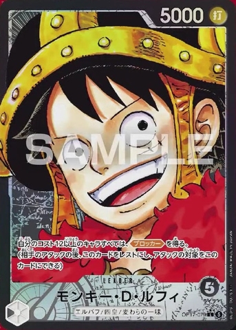 Thẻ Monkey D Luffy One Piece Card Game OP-17
