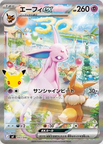Pokemon TCG 30th Celebration Japanese Premium Deck Set Espeon & Umbreon hộp đựng deck box