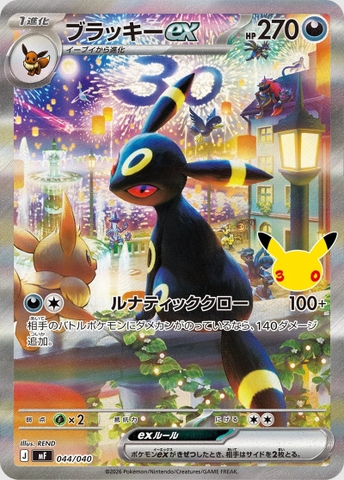 Pokemon TCG 30th Celebration Japanese Premium Deck Set Espeon & Umbreon xúc xắc và điểm đếm