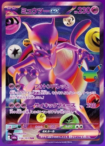 Chi tiết hộp thẻ Pokémon TCG 30th Celebration M6a