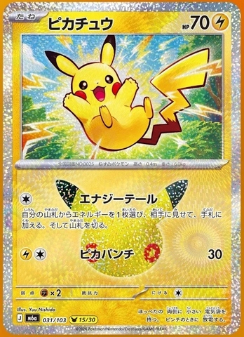 Bộ sưu tập Pokémon TCG 30th Celebration Japanese Booster Box M6a
