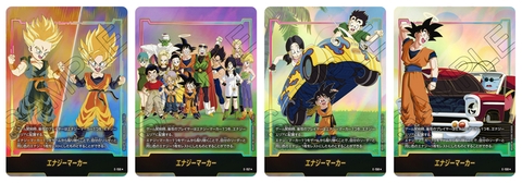 Dragon Ball Fusion World ST-01 Booster Box