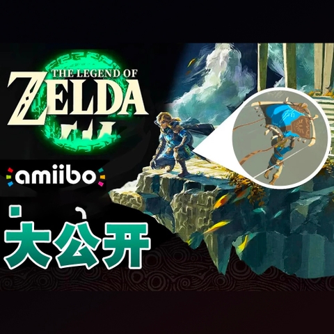 Mô hình Amiibo Zelda và Ganondorf chính hãng Nintendo