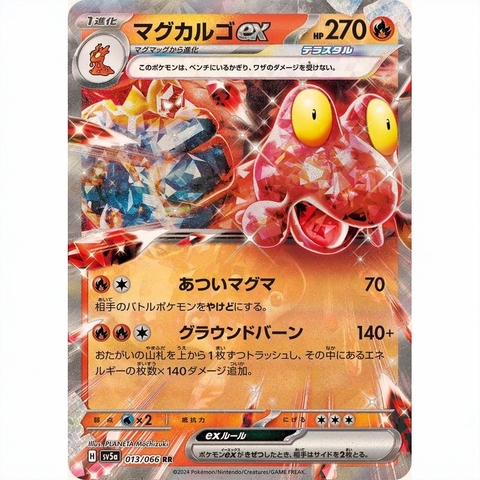 Thẻ bài Pokemon TCG Scarlet & Violet Crimson Haze SV5a Bản Nhật chính hãng