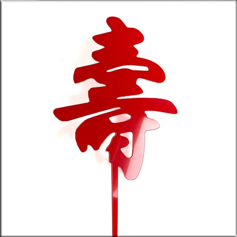 Chữ thọ