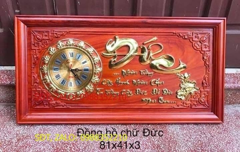 Tranh đồng hồ gỗ Hương đỏ chữ Đức (41cm x81cm x 3cm)