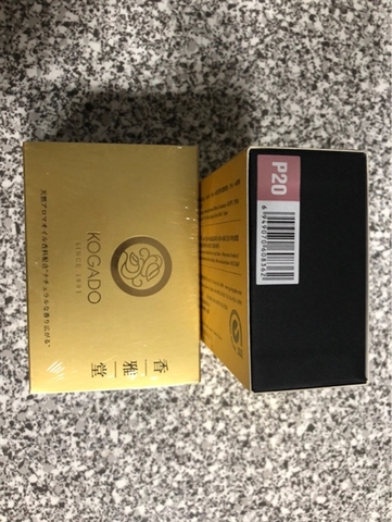 Sáp thơm kogado cao cấp diamond P20- trầm hương