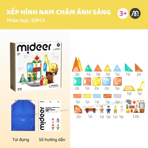Đồ chơi xếp hình nam châm ánh sáng Mideer Colorful Magnetic Tiles - Bộ xây dựng 33 chi tiết