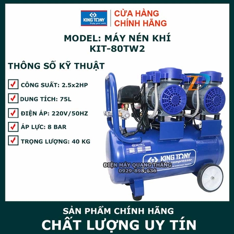 Máy nén khí không dầu giảm âm tốc nhanh KINGTONY KIT-80TW2