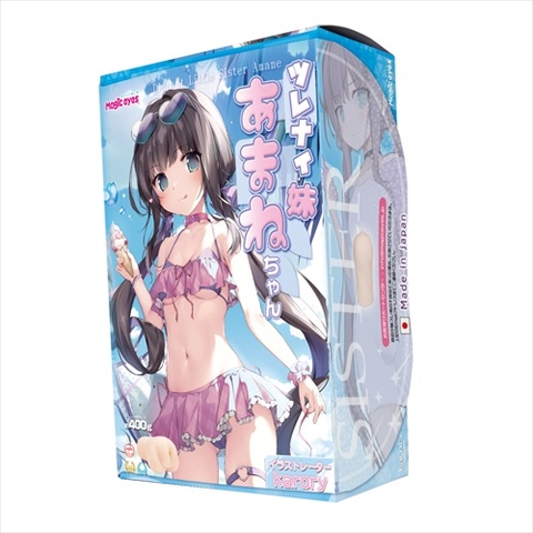(Top 4 bảng xếp hạng T7/2025) Onahole Magic eyes Distant Little Sister Amane