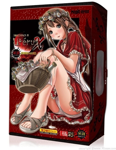 Âm đạo giả Gokusai Uterus X Hard - Magic eyes Onahole