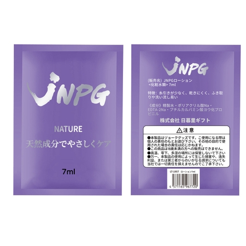 Gel gốc nước NPG Nhật Bản gói 8ml dùng thử