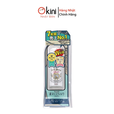 Lăn Khử Mùi Đá Khoáng Đến Từ Nhật Bản Soft Stone Double Deonatulle Deodorant - 20g (Nội Địa Nhật)