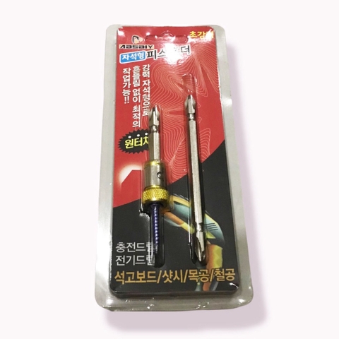 Bộ 2 Đầu PH2 Vòng Nam Châm Trợ Lực Gắn Mũi Bắt Vít Siêu Hít, Giúp Tăng Từ Tính Tiêu Chuẩn Châu Âu