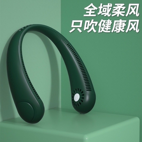 Quạt Đeo Cổ Mini, Quạt Treo Cổ Không Cánh Chính Hãng, Hiện Đại, Biên Độ Thổi 360 Độ
