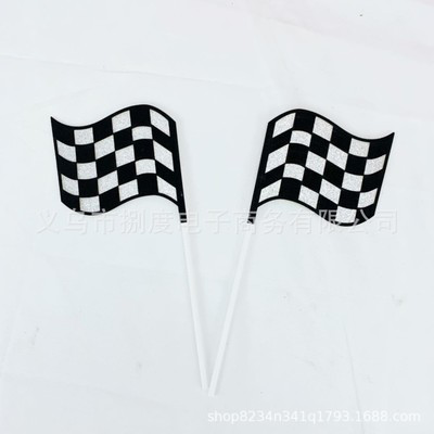 ชุดหมากรุกขาวธงแดง 2 ชุด