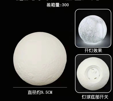 ลูกบอลเรืองแสง-สีขาว