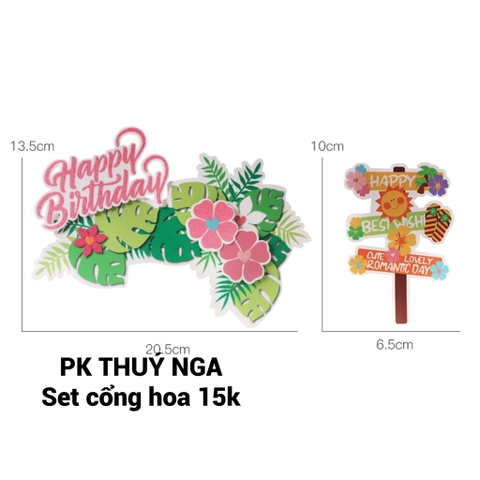 ตั้งประตูดอกไม้ HPBD