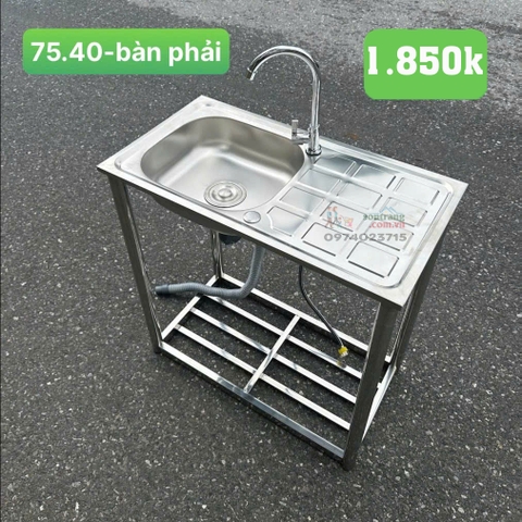 Chậu rửa bát có chân 1 hố  có bàn PHẢI (KT 75x40x80)