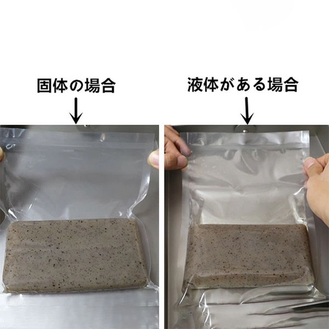 Máy Hút Chân Không Nhật Bản Ishijima Shoji SK300W