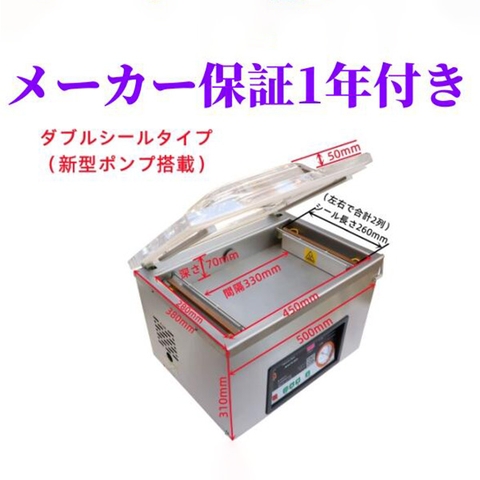 Máy Hút Chân Không Nhật Bản Ishijima Shoji SK300W