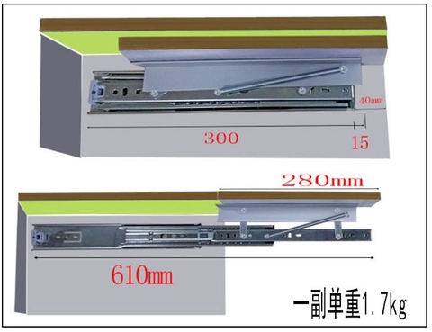 TM24 - Ray 2 tầng nâng hạ mặt bàn