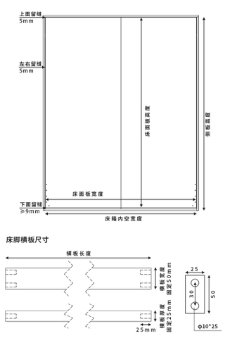 TM67- Bộ phụ kiện giường nâng hạ