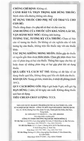 Phong liễu Tràng vị khang