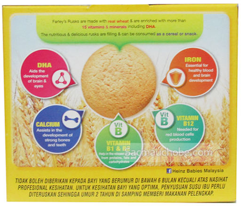 Bánh quy cho bé Heinz Original vị tự nhiên hộp 120g