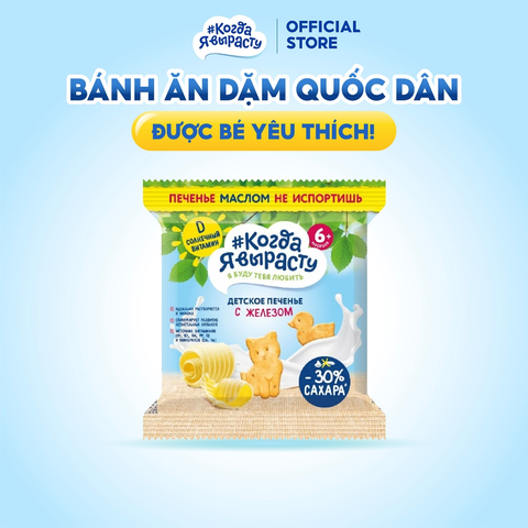 Bánh Quy Ăn Dặm Farmalakt 30g