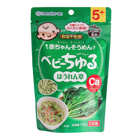 Mì somen rau củ Baby Churu 100g 5m+