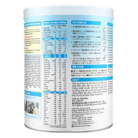 Morinaga số 1 (Hagukumi) 0-6m 800g