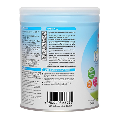 Morinaga số 1 (Hagukumi) 0-6m 320g