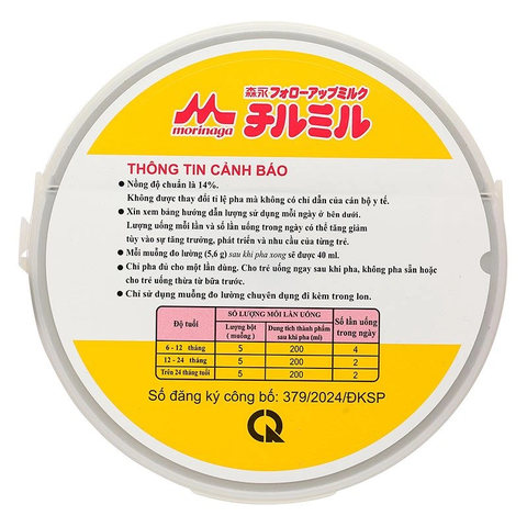 Morinaga Chilmil số 2 cho trẻ 6 - 36m 800g