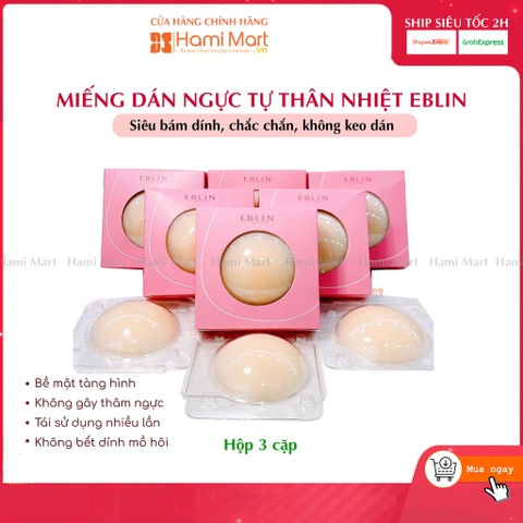 Miếng Dán Ngực Tự Thân Miếng Dán Ti Tàng Hình Độ Bám Dính Cực Cao EBLIN - Hộp 3 cặp