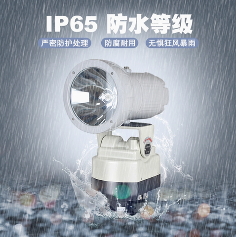 Đèn Pha Điều Khiển Từ Xa Siêu Sáng 220V, công suất 200W