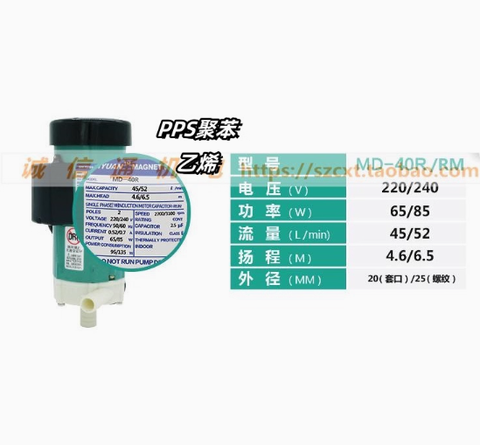 Bơm Magnet MD-20R, 220V