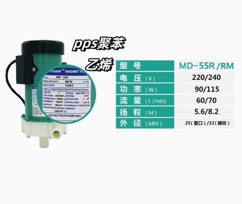 Bơm Magnet MD-20R, 220V