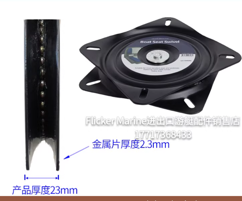 Miếng Đế Xoay Cho Ghế Tàu Cano, Xoay 360 độ , Miếng Đế Cho Chân ghế, hoặc ghế tàu cano tiện dụng , Mã DF7060