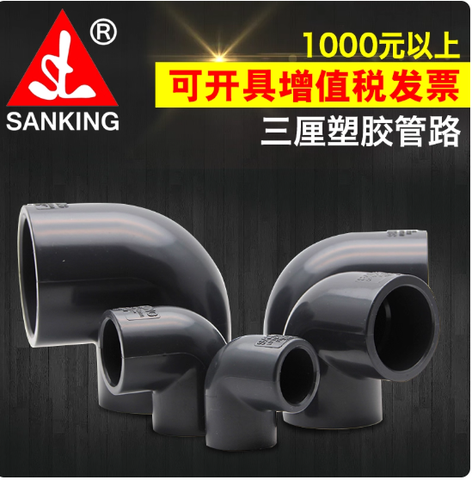 Co 90 độ, Màu đen bóng, Hãng Sanking, Chất liệu U-PVC Phi 20, 25, 32, 40, 50, 63,90,110,140 Chuyên Cho Hồ Cá
