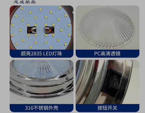 Đèn Cabin Hầm Máy 5 inch, Ánh Sáng Vàng LED, Chất Liệu Thép Không Gỉ, Mã S41188-1W